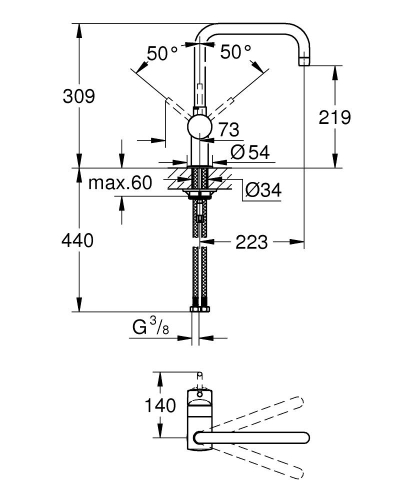 Grohe Eviye Bataryası Döner Borulu Minta SuperSteel - 32488DC0 - 3